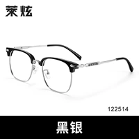 [Дизайнерская модель] Черное серебро -122514