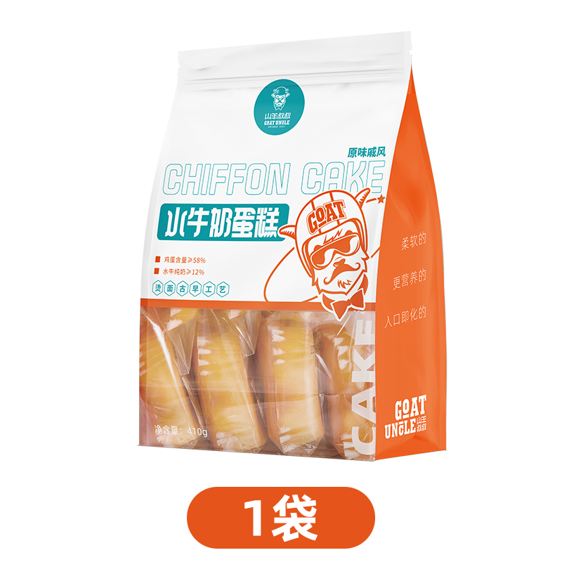 山羊叔叔白茉莉轻牛乳蛋糕255g盒装早餐代餐饱腹整箱
