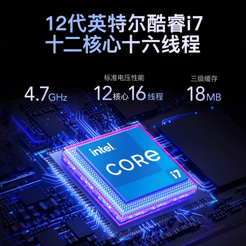 Ультратонкая клавиатура , ноутбук, Intel Core i7, 4 ГБ, 16 дюймов