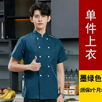 Thumbskish Green Top