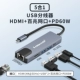 Менеджер магазина рекомендует [5 -1] hdmi+сотня Zhanet Port+Pd60w+2*USB