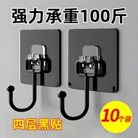 Специальный липкий+четыре слоя черных наклеек