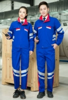 Базовый светоотражающий синий комплект