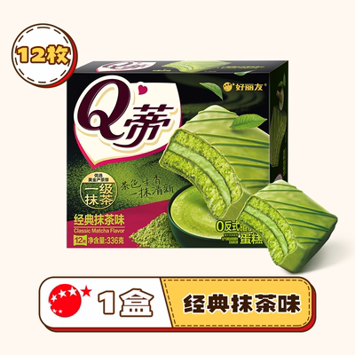 好丽友Q蒂蛋糕抹茶巧克力派零食早餐下午茶夹心面包点心官方食品
