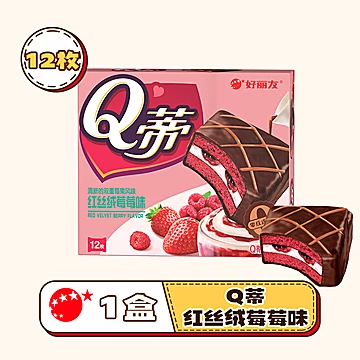 好丽友Q蒂蛋糕摩卡巧克力味派12枚