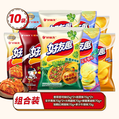 好丽友好友趣薯片韩国泡菜见手青香菜塔可解馋零食休闲追剧官方