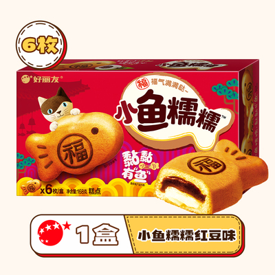好丽友官方旗舰店小鱼糯糯零食铜糯米馅红豆味锣烧甜点心早餐蛋糕