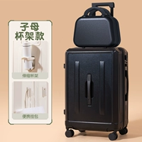 Черный - мать и ребенок