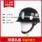 Mũ bảo hiểm chống bạo động kim loại chống cháy nổ mũ bảo hiểm thép bảo mật máy tính thiết bị chống khủng bố Mặt nạ toàn mặt an ninh đa chức năng đèn sáng của Đức 