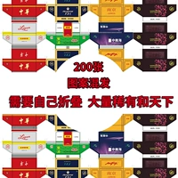 200 бутиков [редкая карта]