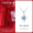999 foot silver necklace - blue diamond diamond star chain+Valentine's Day limited gift box