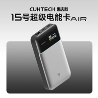 Крутая государственная научная карта суперсилы № 15 AIR