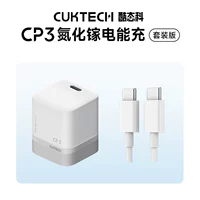 [Управляющий магазином рекомендует 17 комплектов для быстрой зарядки] Зарядное устройство на 40 Вт облачно-белого цвета + кабель для передачи данных в оплетке CC длиной 1 метр