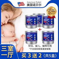 Купить 3 Получить 2 [три комнаты One Liner] применимо