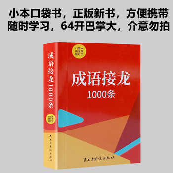 四大名著漫画版全4册儿童版四大名著正版全套精美彩绘四大名著少儿版西游记三国演义水浒传红楼梦幼儿绘本漫画书连环画图文并茂实付1.9元到手包邮