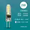 Giống như ánh sáng g4 đèn hạt đom đóm pin LED điện áp thấp 12V đèn pha lê bóng đèn cắm 220V độ sáng cao nguồn sáng có thể vượt qua 10mm Công tắc - Đèn báo