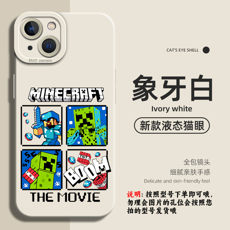 Minecraft Pixelated Characters iPhone Case