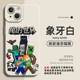 Minecraft Pixelated Characters iPhone Case for iPhone 13 – 17