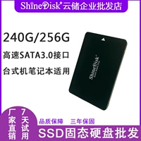 ShineDisk Ноутбук, 240G, 256G, оптовые продажи
