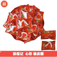 Xu Fuji [Rubber Candy] Печать 500G (около 58-60 небольших пакетов)