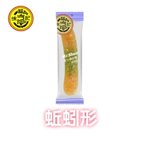 Геометрический ластик, небольшая сумка, жевательные конфеты, 500G