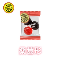 Геометрический ластик, небольшая сумка, жевательные конфеты, 500G