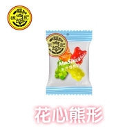 Сюй Фудзи [резиновая конфета] 500 г у медведя уааксина (около 30-40 маленьких мешков)