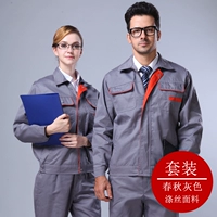 Демисезонный лонгслив, нарукавники, комплект, штаны