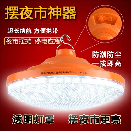 Супер яркая вместительная и большая лампочка