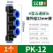 ống nối khí nén Đầu nối nhanh ống khí PE tee cắm nhanh PC thẳng qua PU6/8/1012mm đường kính biến PG ống hơi nén đầu nối nhanh PW ống nối khí nén nối thẳng khí nén Đầu nối khí nén