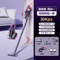 [Dyson Zi-Four в одном] 30 кПа Большое всасывание ✔7000 мАч.