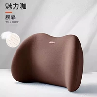 Очаровательный кофе [пена наномической памяти] одна талия (полный возврат средств, если вы чувствуете себя некомфортно)