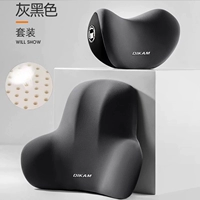 【Наномическая пена с наномической памятью.