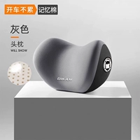 [Пена наномической памяти] защита от шеи подушка-гендлмен-серый один пакет