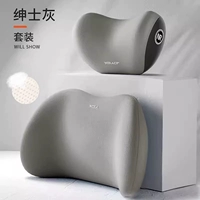 Джентльмен Грей [пена нано памяти] Подголовник + Rest (полный возврат средств на полную сумму) Рекомендуется менеджером магазина