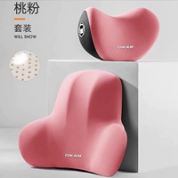 【Громовая пена с наномической памятью + высокая талия】 Подушка комбинированная подушка-тендерный порошок