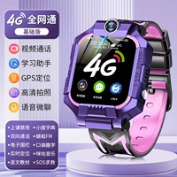 Purple ★ 4G Full NetCom+Wi -Fi позиционирование+видеозвоночное+Улучшение сигнала
