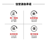 Совершенно новый без активации] таблетка Xiaomi Redmipadse