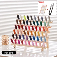 Новая модернизированная 60 -ленточная решетка (выберите и купите и получите резак для штифтов)