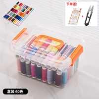 Новая модернизированная 60-цветовая коробка (выберите и купите и получайте резак)