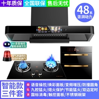 Новый набор шкафов для дезинфекции газовой плиты с закругленными углами [установка двери]