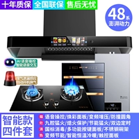 Новый комплект водонагревателя для дезинфекции газовой плиты с закругленными углами [домашняя установка]