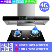 Синий -экрановый капюшон+девять выстрела Fierce Fire Set Set [on -Site Installation]