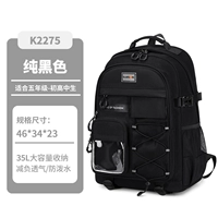 Черный, большой