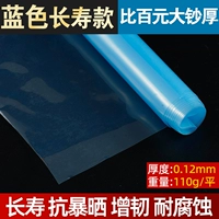 50SS [модель Long Life Model] шириной 2 метра × 2 метра в длину