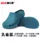 Giày phẫu thuật cho nam và nữ bác sĩ thoáng khí bệnh viện phòng thí nghiệm Baotou y tá làm việc giày y tế chống trượt phòng mổ kéo 