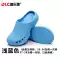 Giày phẫu thuật cho nam và nữ bác sĩ thoáng khí bệnh viện phòng thí nghiệm Baotou y tá làm việc giày y tế chống trượt phòng mổ kéo 
