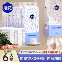 6 Основное упоминание*1280 Лист/Рекомендованная покупка 9 Установка*