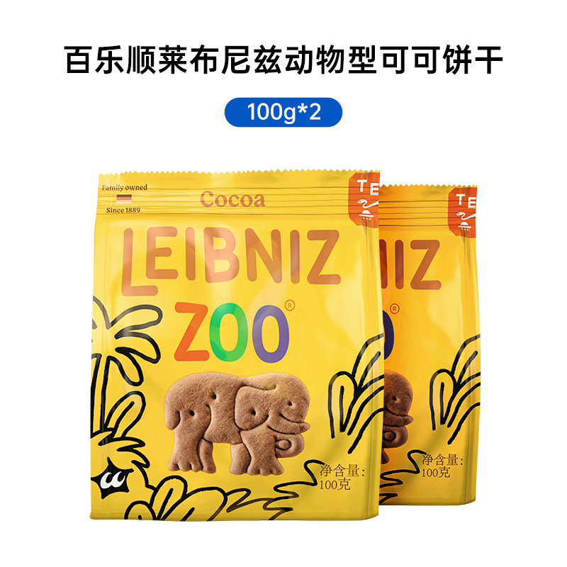 德国进口百乐顺动物形饼干100g*2