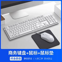 Белая клавиатура, мышка, комплект, официальный продукт